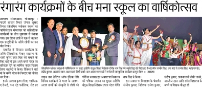 Annual Function 2019